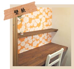 自由な壁紙