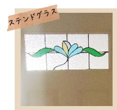 女性に人気のステンドグラス