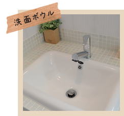 かわいい洗面台
