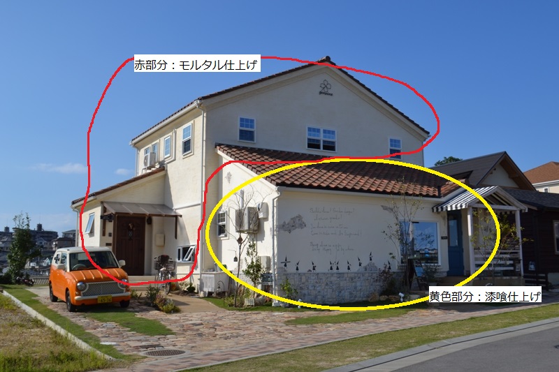 南欧風外観の施工例