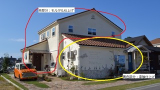 南欧風外観の施工例