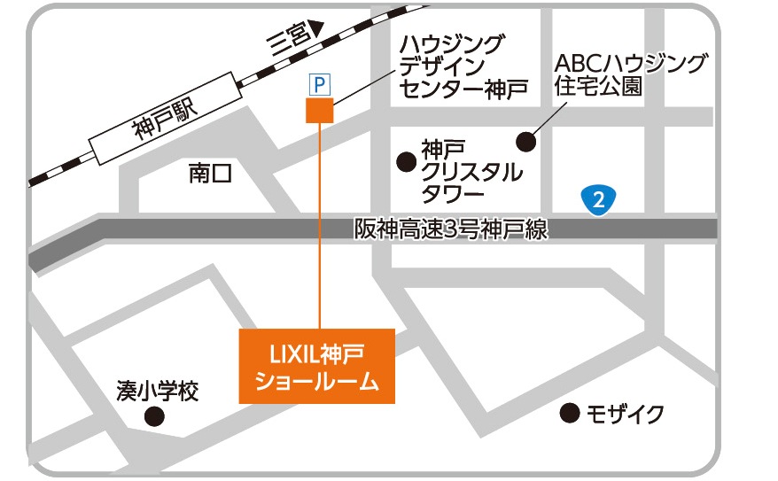 リクシル神戸ショールーム地図