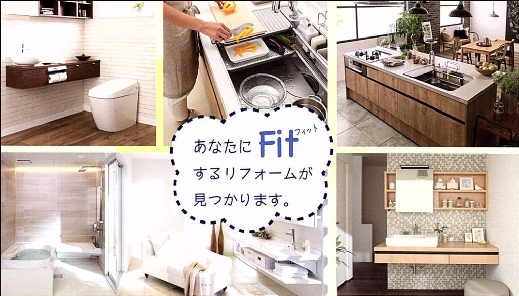 リクシルリフォームイベント