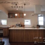 見学会 新築 ナチュラル シンプル