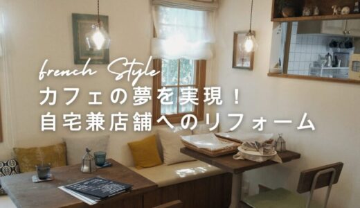 青い扉のカフェ＆雑貨屋さん ilio