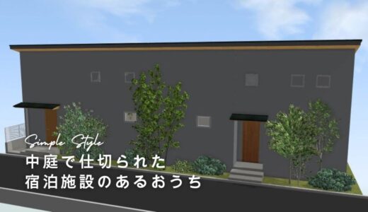 淡路島『海辺のゲストハウス』〈出来上がり記録〉