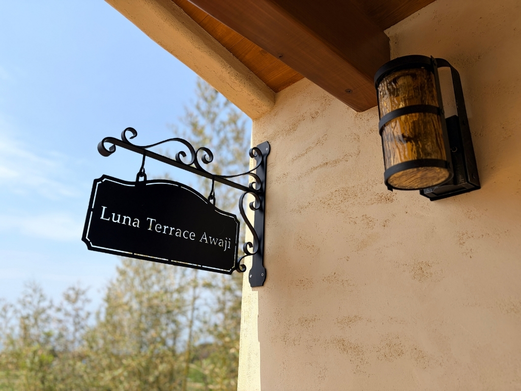 淡路島の南欧風ヴィラ Luna Terrace Awaji看板