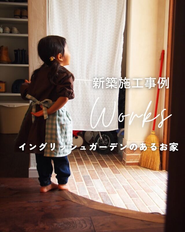 .木のぬくもりを感じるお家ジェニュインが手がけた施工事例をご紹介します「イングリッシュガーデンのあるおうち」一階は #オーク材 の #無垢フローリングニ階は #パイン材 の無垢フローリングを使用。ドアやキッチン、家具も、木で統一することで、あたたかさと落着きを感じるお家になりました。HPには他にも施工事例を載せています。プロフィールのリンクからチェック☑️＊＊＊＊＊＊＊＊＊＊神戸・明石・阪神間近郊で夢をかなえる新築・リフォーム・店舗工事はgenuine【ジェニュイン】にお任せください！「こんなことできる...？」まずはお気軽にお問い合わせください＾＾#ジェニュイン #おうちづくり　#自然素材でつくる家 #木製キッチン　#工務店だからできる家 #神戸工務店　#明石工務店　#家づくりのアイディア #新築　#ツーバイフォー　#兵庫工務店